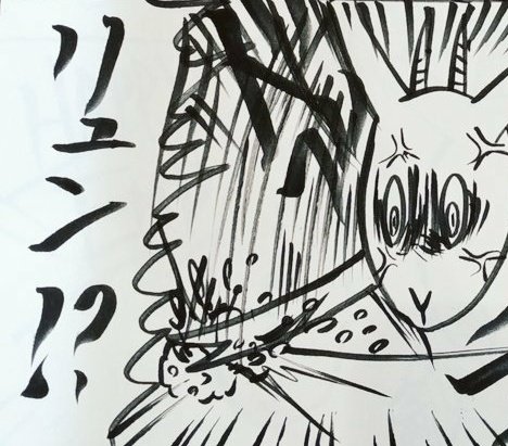 そして4 