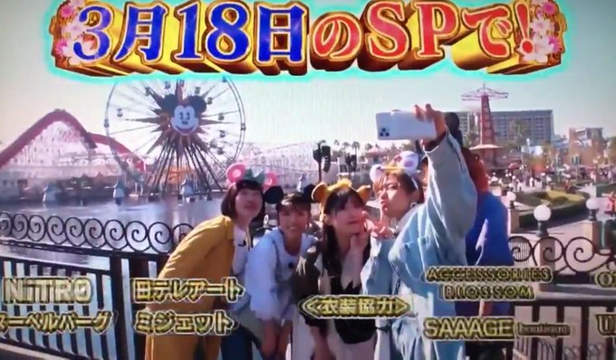 くらべ まし 今夜 た ディズニー て み