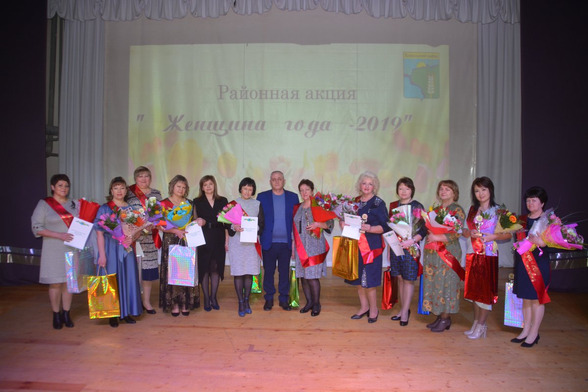 Сегодня на торжественной церемонии вручил награды  достойным женщинам района. Цветы, улыбки и красота окружающих сделали атмосферу районной акции "Женщина года-2019" незабываемой.