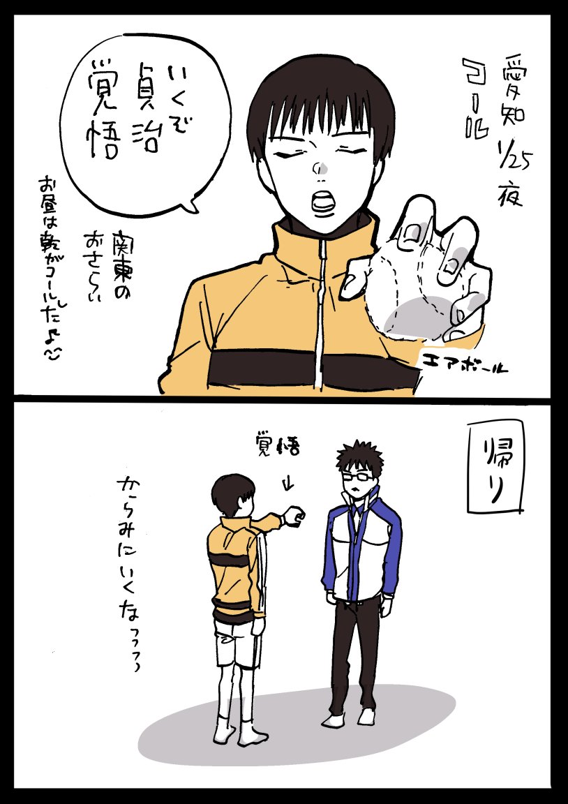 ミュレポあいまい 