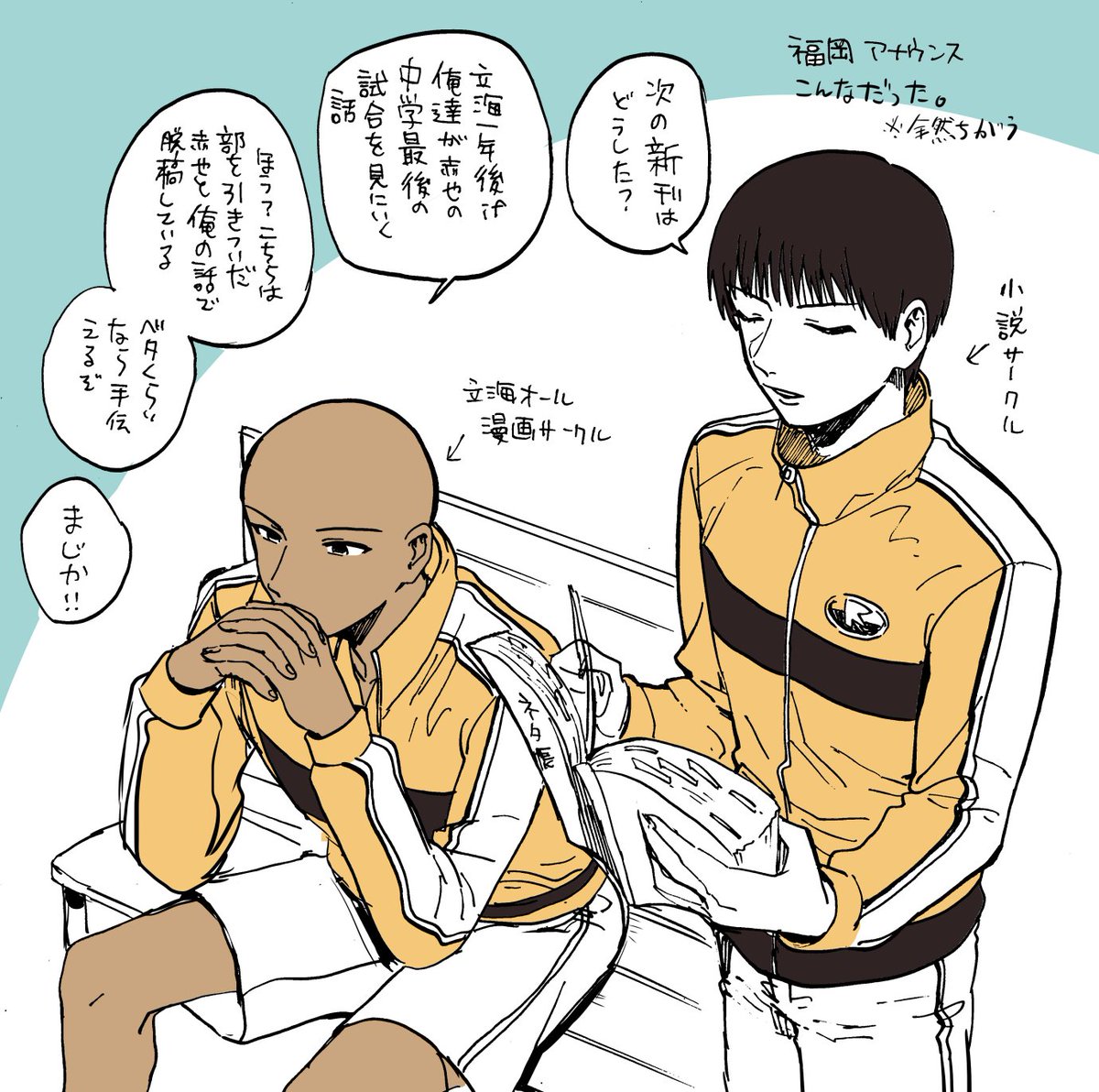 ミュレポあいまい 