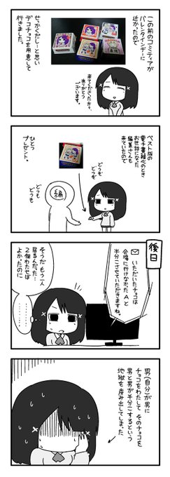 ポン Pon0737 さんのマンガ一覧 いいね順 32ページ ツイコミ 仮 ポン Pon0737 さんのマンガ一覧 いいね順 32ページ ツイコミ 仮