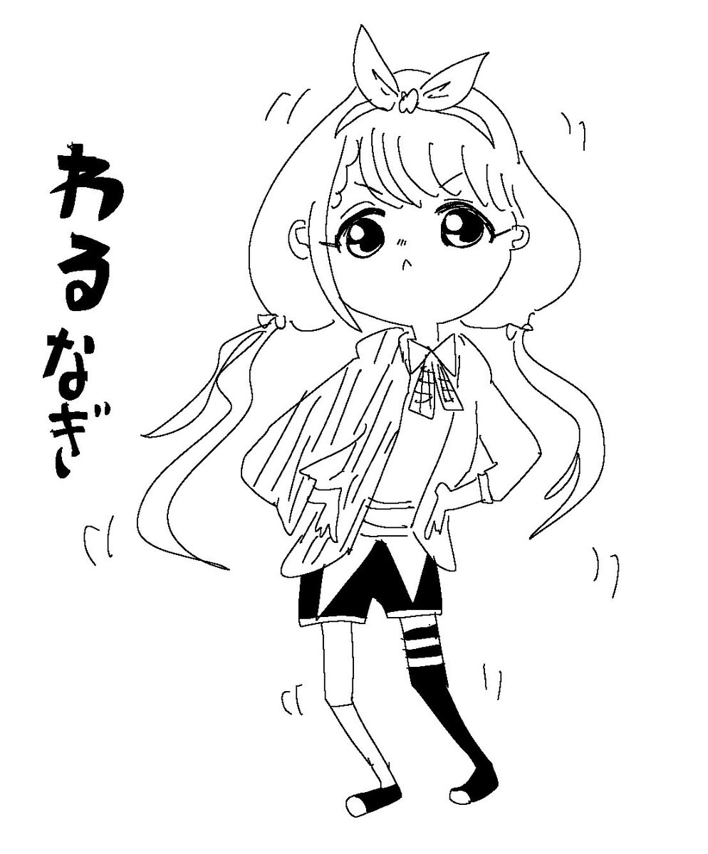 わるなぎ… https://t.co/aTJSrusycO