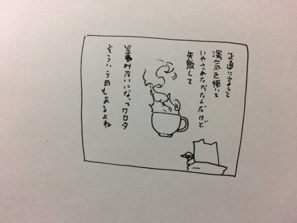 ねる 
