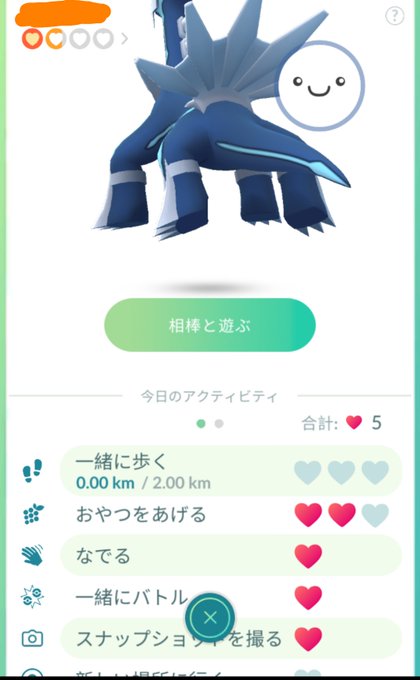 あああー!ディアルガ行っちゃう! #ポケモンGO 
