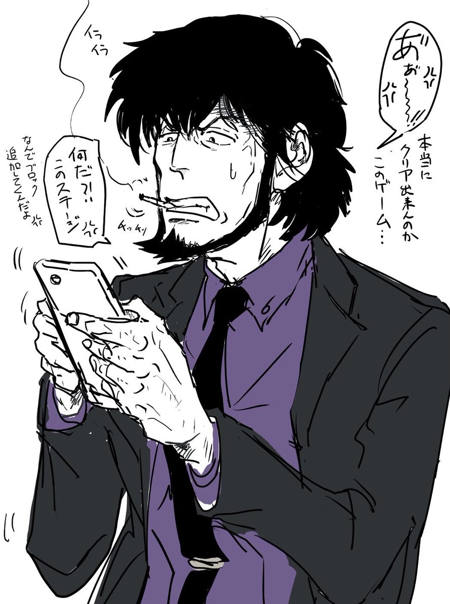 辛すぎる 