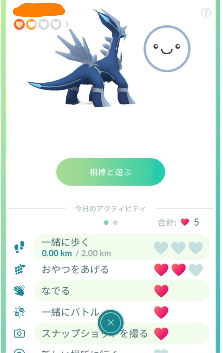 ポケモン「あああー!ディアルガ行っちゃう! #ポケモンGO 」|からあげのるつぼのイラスト