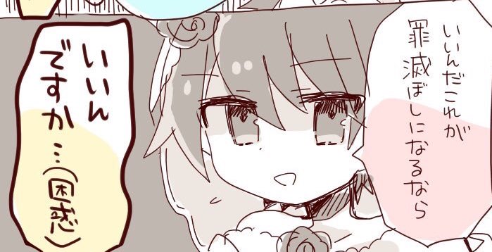 最推しの顔を描いているときがとても幸せです……幸せをありがとう、レッドさん。 