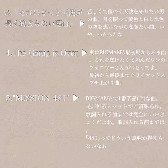 れんとぅー あまとぅー 9枚目 The Vanishing Bride 幸せと不幸せ 対局するこの2つをテーマに置いた1枚 ワンダーラスト Flameoutとワシの大好きな曲トップワンツーが入ったワシが思う最高傑作のアルバム このツアーのdvdが1番いい映像作品なので れんとぅー あまとぅー 9枚目 The Vanishing Bride 幸せと不幸せ 対局するこの2つをテーマに置いた1枚 ワンダーラスト Flameoutとワシの大好きな曲トップワンツーが入ったワシが思う最高傑作のアルバム このツアーのdvdが1番いい映像作品なので