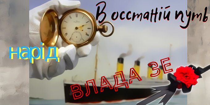 Зеленский предлагает Раде назначить Шмыгаля премьер-министром Украины - Цензор.НЕТ 5563