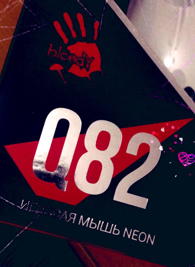 Ilgamiya's tweet photo. Моя любовь #q82 #bloody #a4tech 💖 спасибо муж 😘 https://t.co/g1jhHlMA03