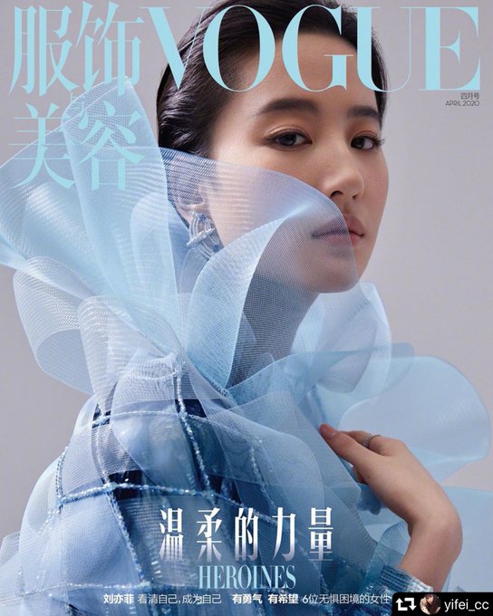 Vogue China April 2020 ESRcuqQUYAAzwcH?format=jpg&name=small