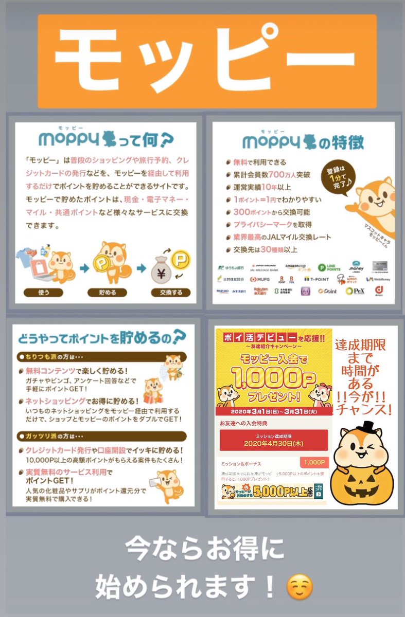 john___222's tweet photo. 招待コード一覧🥰
メルカリ 500円
PDAQSW
メルペイ 1000円
PDAQSW
ラクマ 400円
zaeYU
タイムバンク 300円
OLnNwZ
FiNC 500円
ukfythei
使って頂き有難うございます☺️

フォロワー様3100人突破🎉✨
🥰お願い
#フォロー
#RT
😘お礼
#フォロバ
#固定RT

#ラクマ招待コード
#メルペイ招待コード
#メルカリ https://t.co/KhILbR0RlJ