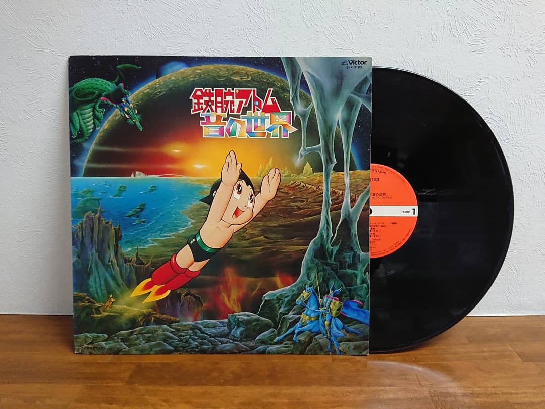鉄腕アトム 音の世界 1963〜1966 オリジナル 帯付き レコード 手塚治虫 Amazon.co.jp: 鉄腕アトム/音の世界: ミュージック