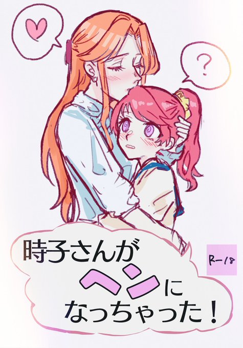 新刊です(大嘘) 