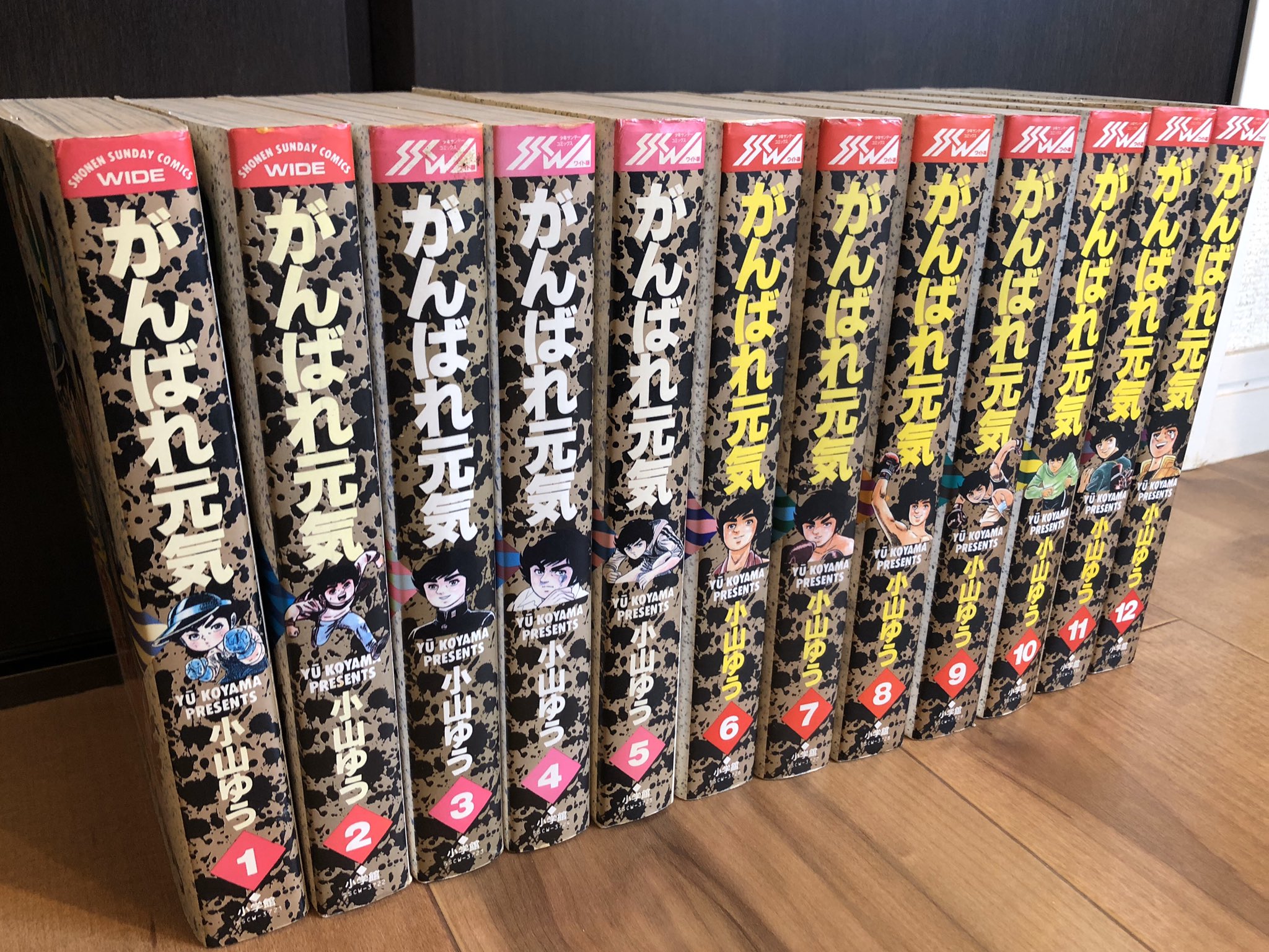 ボクシング漫画1976〜81年がんばれ元気、小山ゆう先生の大人気アニメのグッズ ボクシング漫画1976〜81年がんばれ元気、小山ゆう先生の大人気