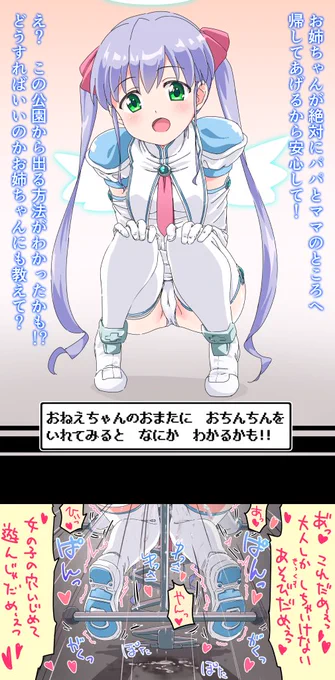 きょうはごかていの、おこさんのためにかきました #魔界天使ジブリール #ジブリール・アリエス 