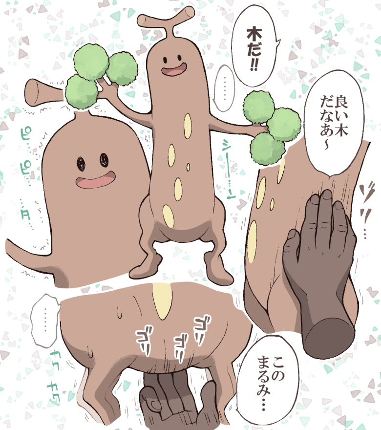 Twoucan ウソッキー の注目ツイート イラスト マンガ コスプレ モデル