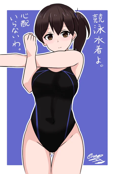 #加賀流し 
色んな加賀さん 