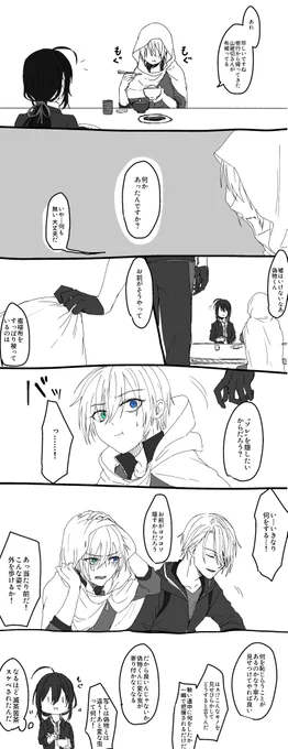#ひらいて赤ブー 山〇切〇義×山〇切国〇 ちょぎくにオンリー「藍の瞳に写る君」の第二回開催何卒お願い致します。開催して頂ければ何処へでも行きます。 