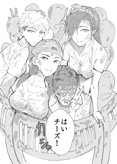 イベント参加系サークル 