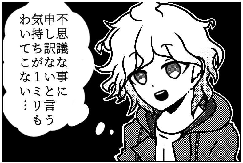 @FMBXHGg1BEESYyX 
ソイヤッ(っ'-')╮=͟͟͞͞(クソ落描き) 