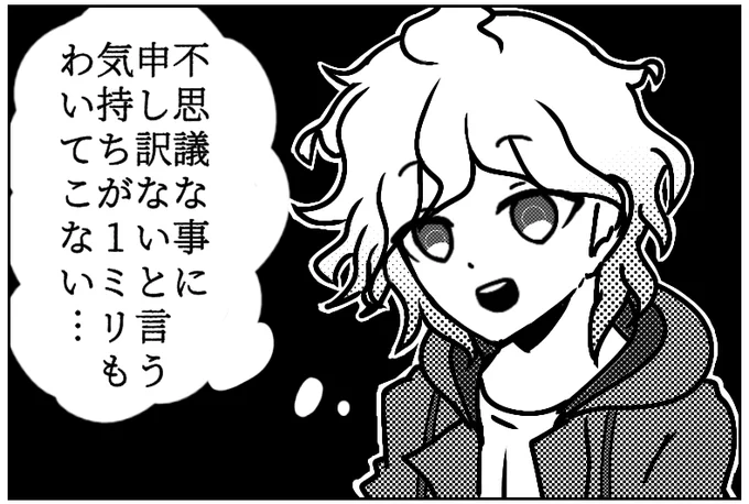 @FMBXHGg1BEESYyX 
ソイヤッ(っ'-')╮=͟͟͞͞(クソ落描き) 