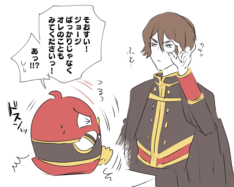 やばい。もしもエィスが木下ベッカムだったらめちゃくちゃ性癖だからやばいかもしれない(もしもエィスが木下ベッカムだったら???) 