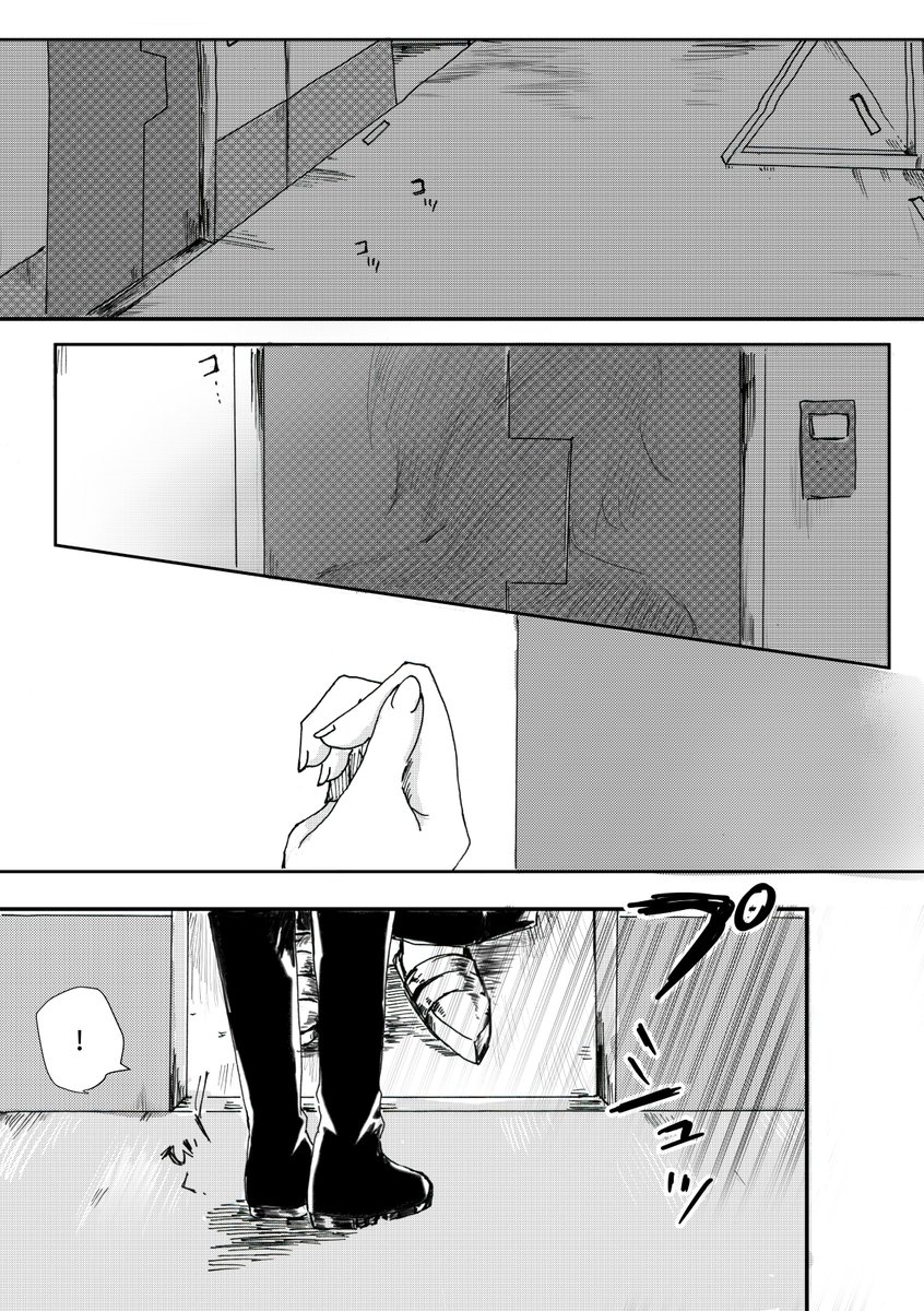 久しぶりだった(ピオぐだ♀)
つづき→  https://t.co/USzYxD2bHQ 