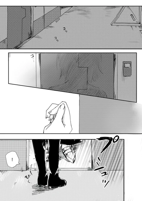 久しぶりだった(ピオぐだ♀)
つづき→  https://t.co/USzYxD2bHQ 