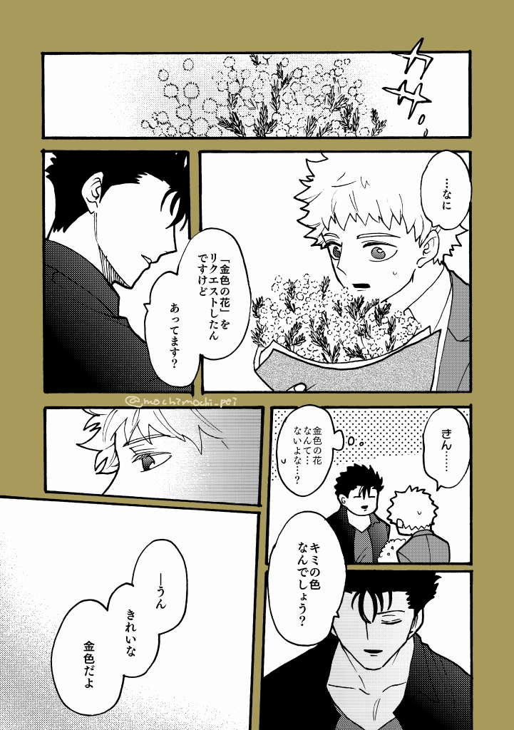 Twoucan Shimateruanniversary の注目ツイート イラスト マンガ コスプレ モデル