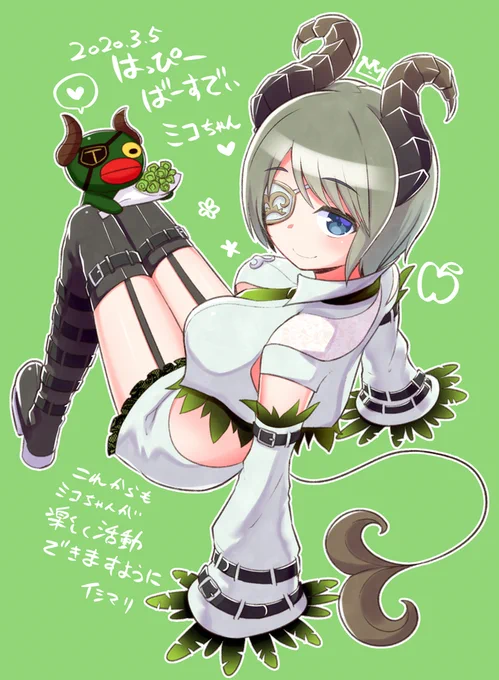 いつも楽しい世界に連れっていってくれてありがとう???
#ミコのえほん #ミコの誕生日会 