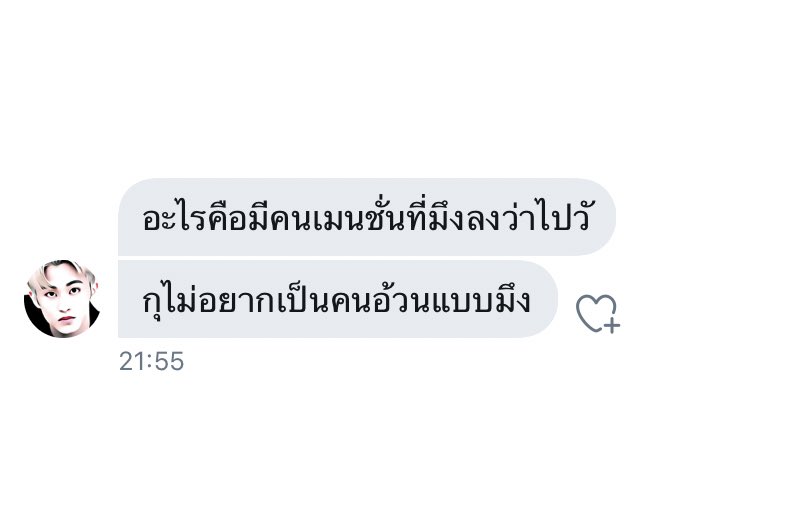 สองแสน close tweet media