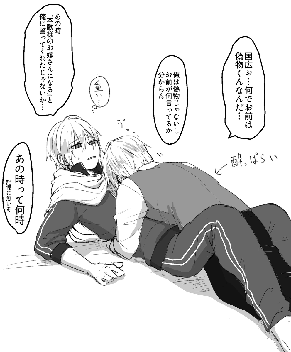 #ひらいて赤ブー 山〇切〇義×山〇切国〇 ちょぎくにオンリー「藍の瞳に写る君」の第二回開催何卒お願い致します。開催して頂ければ何処へでも行きます。 