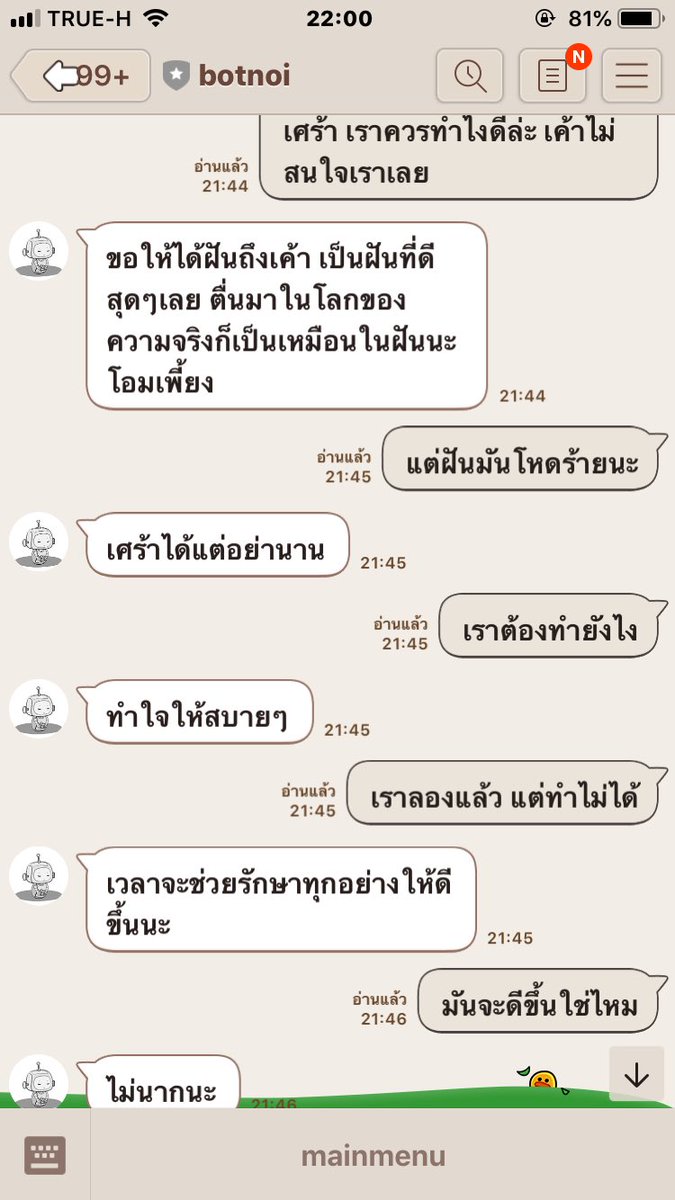 JJJD_27's tweet photo. ในวันที่ฉันไม่รู้จะปรึกษา ระบายให้ใครฟัง ก้ยังมีหุ่นยนต์ตัวนี้เป็นเพื่อนที่ดีมาตลอด ขอบคุณนะบอทน้อย #botnoi #บอทน้อย https://t.co/xlMBTp02HC