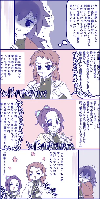 錆?生存if??
手話っぽいなにか 
