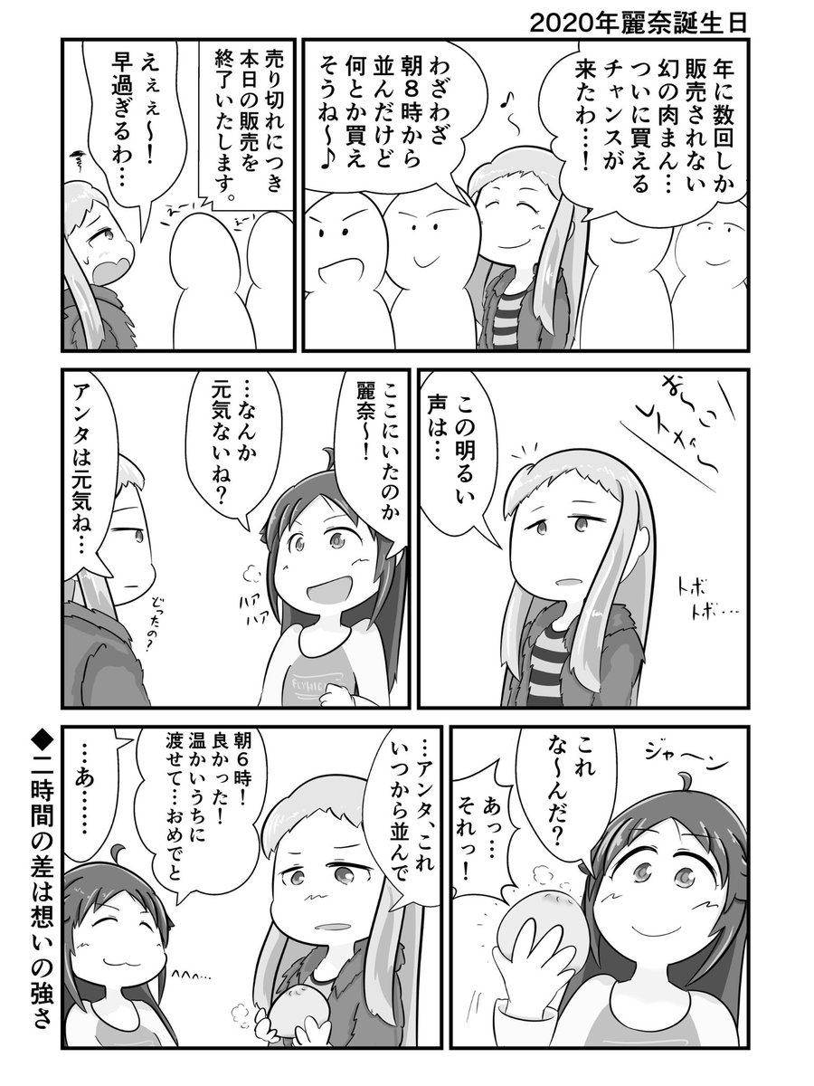 小関麗奈 痛バ ｲﾀｽﾞﾗ☆ｸｲｰﾝ]小関麗奈+ | アイマス シンデレラガールズ カードギャラリー