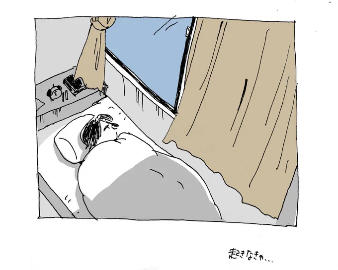 窓際シリーズ⓷
#イラスト 