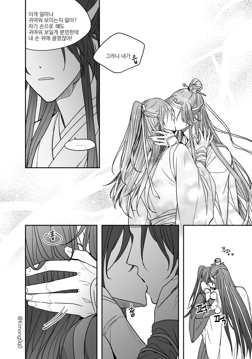 망무 꽃받침 이어서~
고소 남씨 화이팅! (7/7)
전체보기 : https://t.co/kUaoJJfcqR
#魔道祖师 #마도조사 #MDZS 