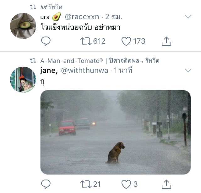 เอ่อคือ 55555555555555555555
