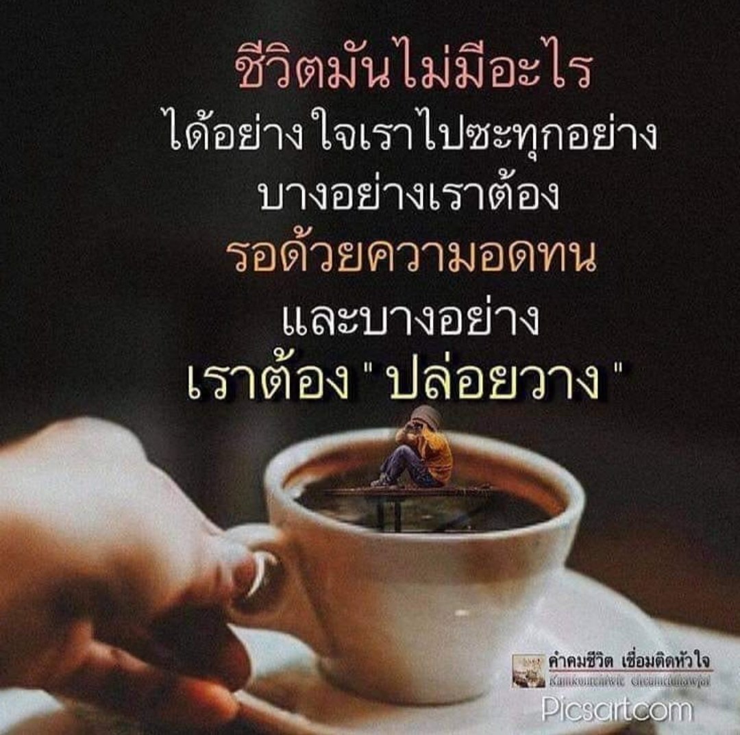 หนึ่งครับ on Twitter: หนึ่งครับ On Twitter: