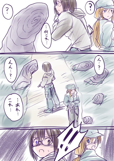 柚月猫 Yuzukineko さんのマンガ一覧 3ページ ツイコミ 仮 柚月猫 Yuzukineko さんのマンガ一覧 3ページ ツイコミ 仮