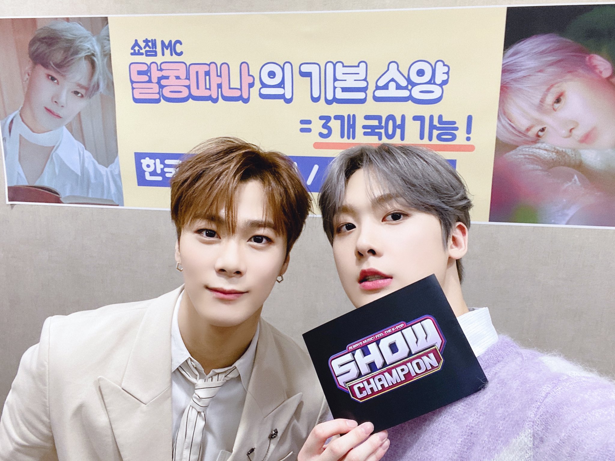 ASTRO JAPAN OFFICIAL على X: 