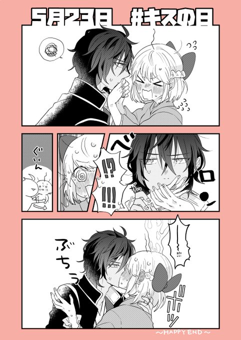 #刀さに流し 過去絵ですがこっちでもザブザブ? 