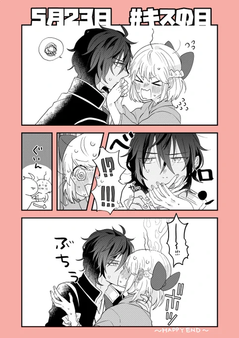 #刀さに流し 過去絵ですがこっちでもザブザブ? 