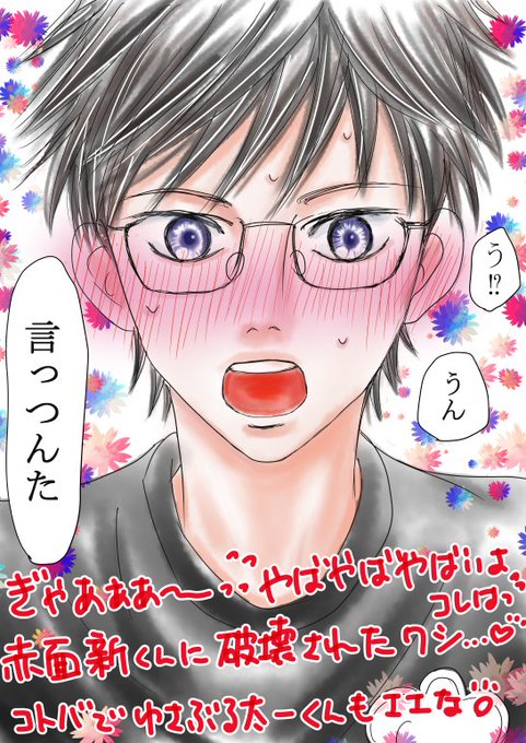 ちはやふる3のtwitterイラスト検索結果 古い順