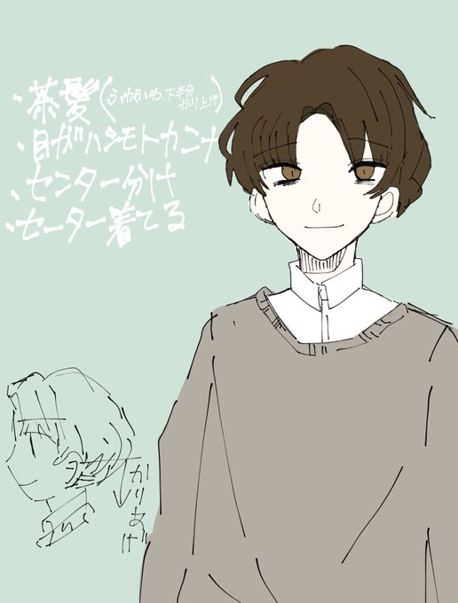 高校生化のtwitterイラスト検索結果