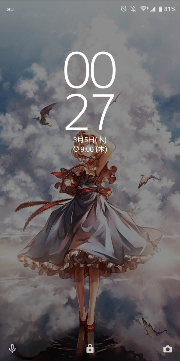 黒っぽいねこ こんなホーム画面ロック画面でも引かない人rt 2枚とも東方の壁紙アプリより