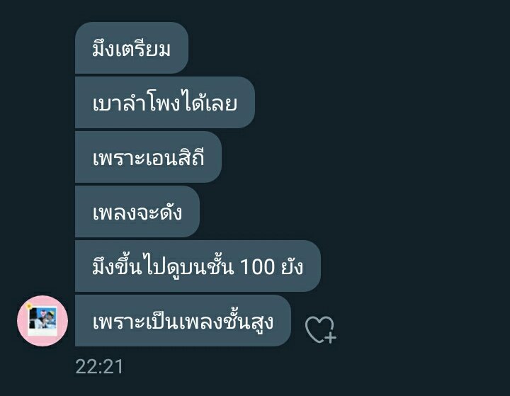 กุขำไม่ไหวแร้ว มึงมันเพิ่นตาย555555555555555555555555555555555555555555555555555555555555555555555555555