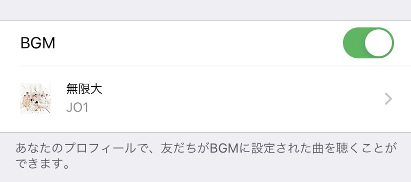 snoopykei5's tweet photo. #JO1トークBGM 
トークBGMとか初めてやったわww https://t.co/9nXdLH8sG0